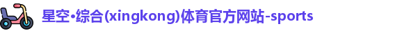 星空综合